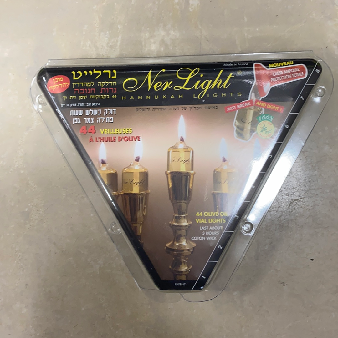 NER LIGHT HANNUKIA A L’HUILE