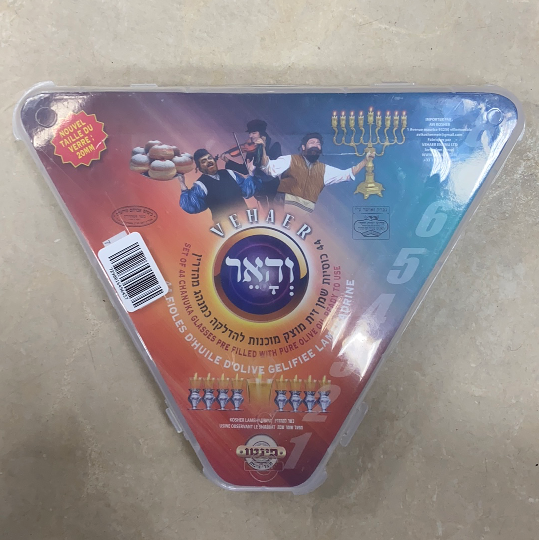 VEHAER HANOUKIA HUILE GÉLIFIÉ