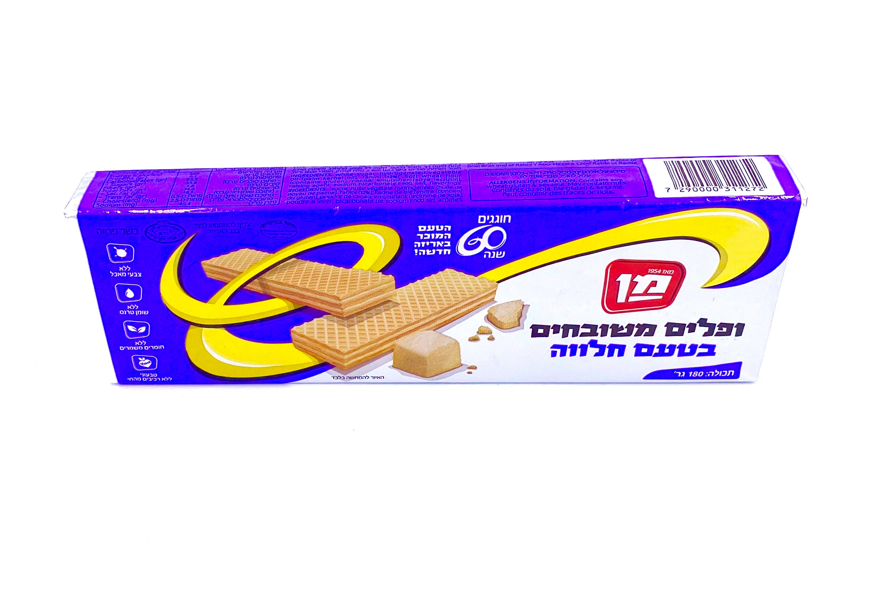 MAN GAUFRETTES HALVA 200g