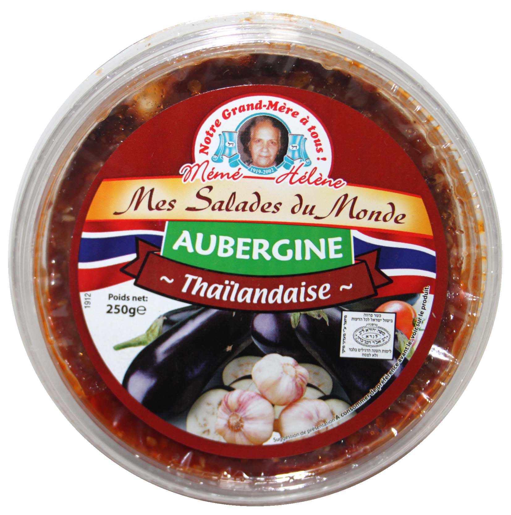 Aubergines thaïlandaise 250g