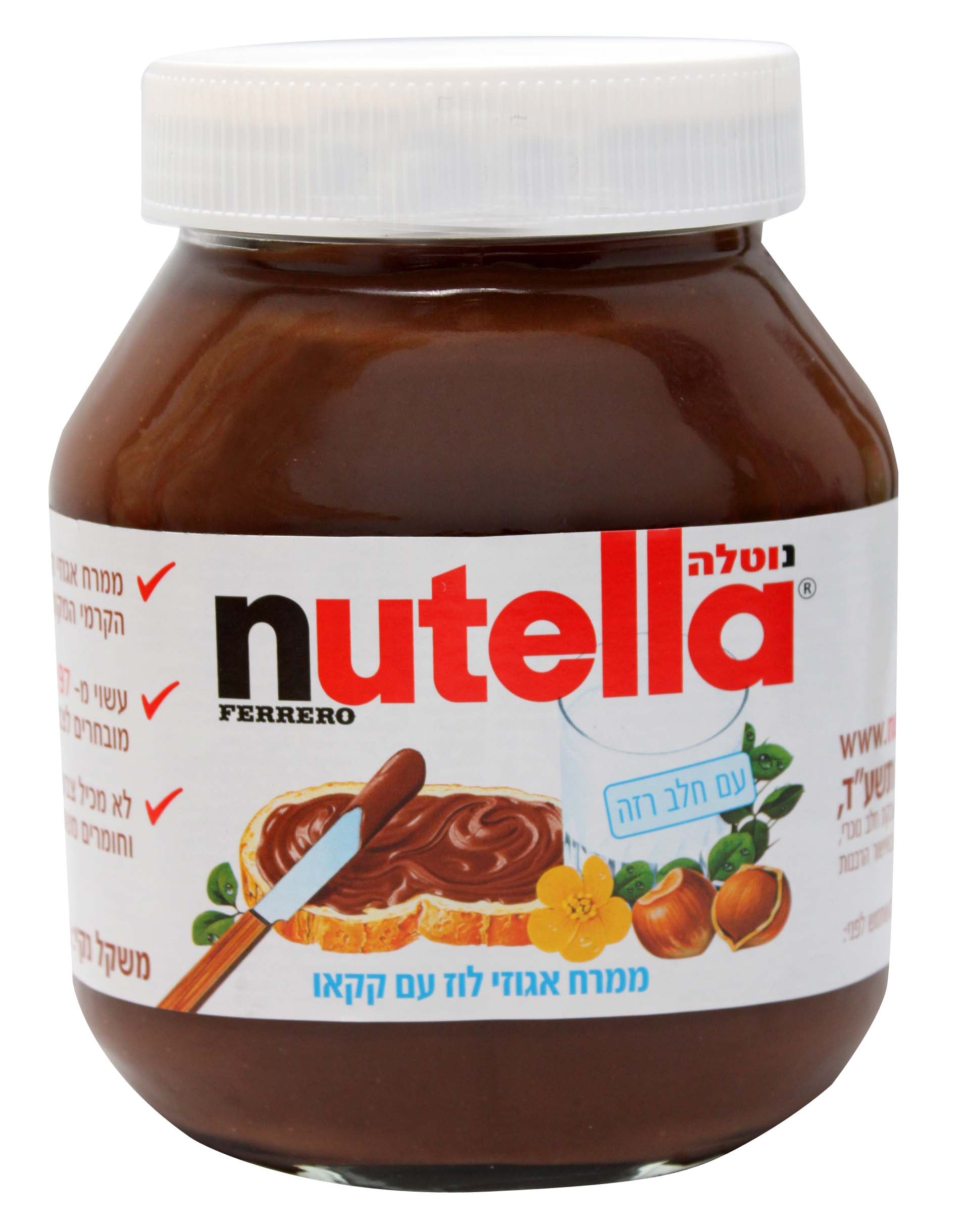 FERRERO NUTELLA 750.0 g