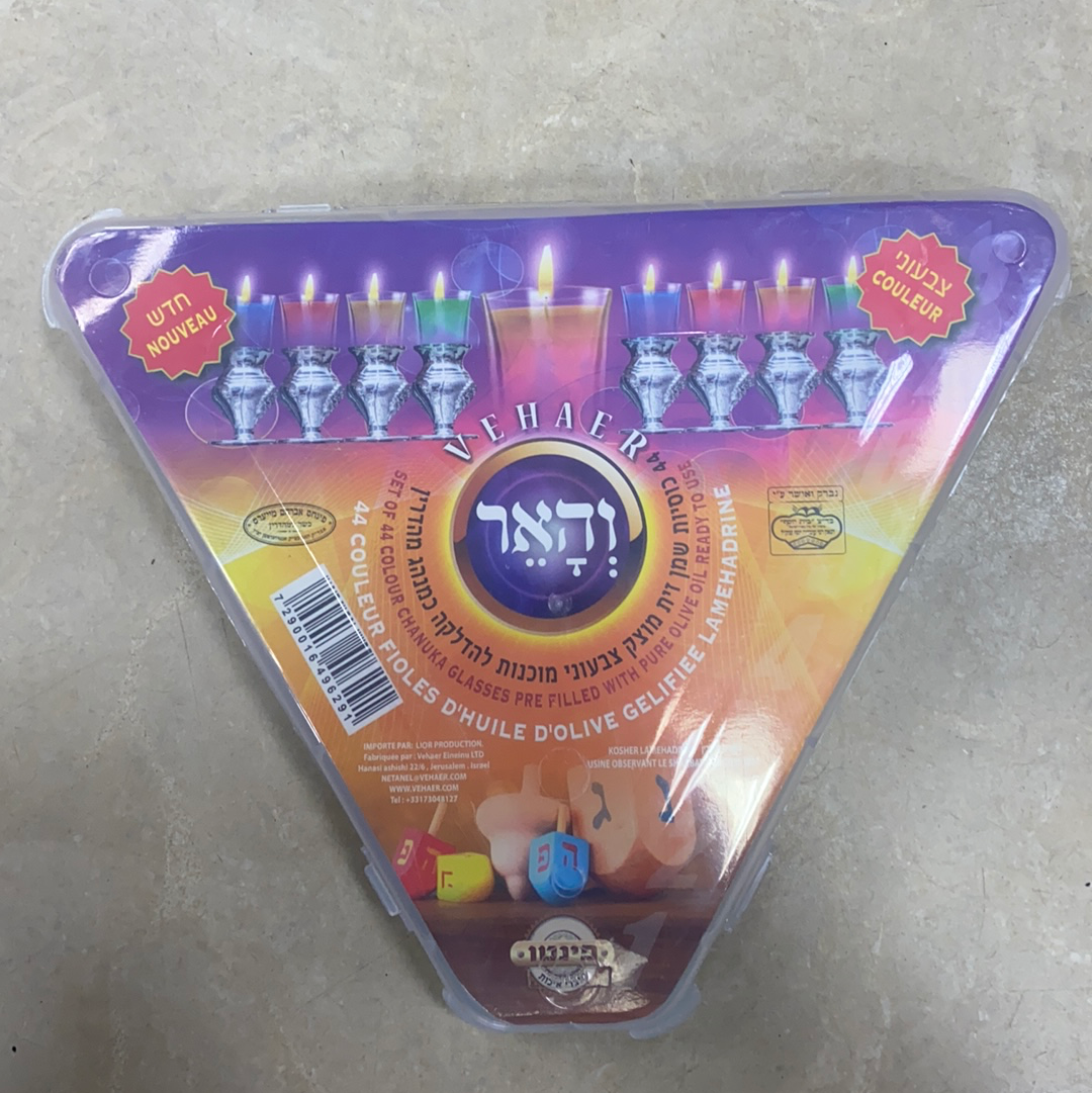 VEHAER HANOUKIA A LHUILE GÉLIFIÉ COULEUR