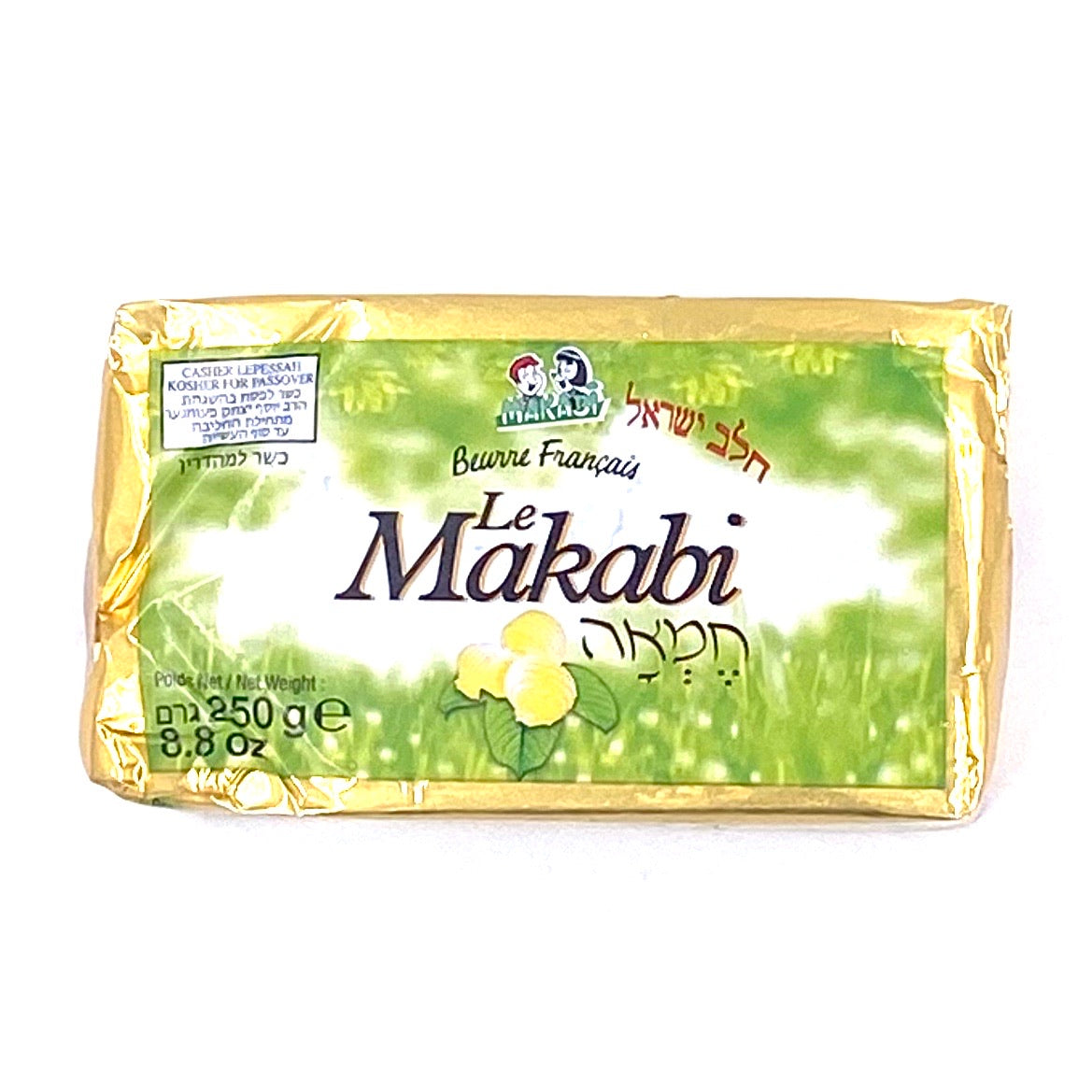 Beurre doux MAKABI 250g