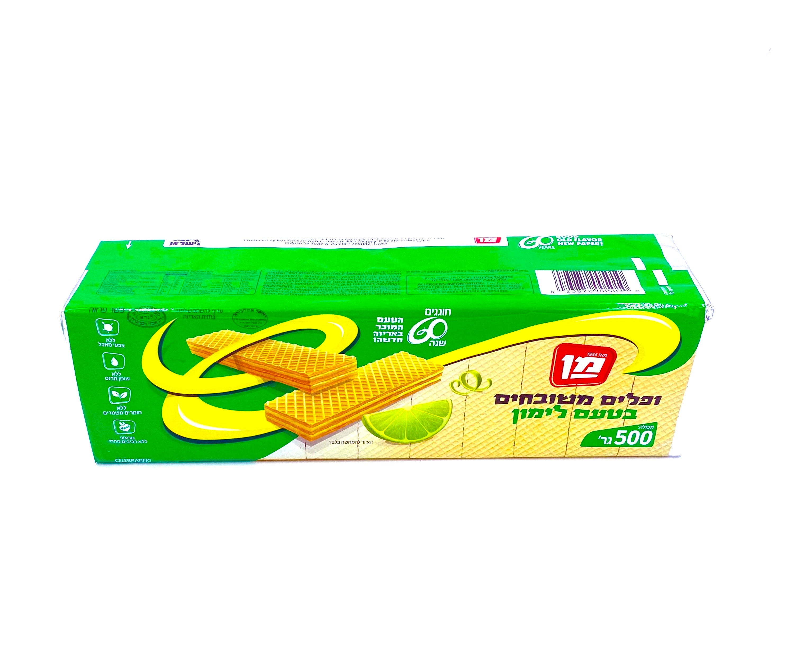 MAN GAUFRETTES CITRON 500g